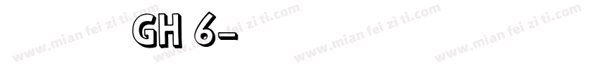 工商银行六号GH 6字体转换